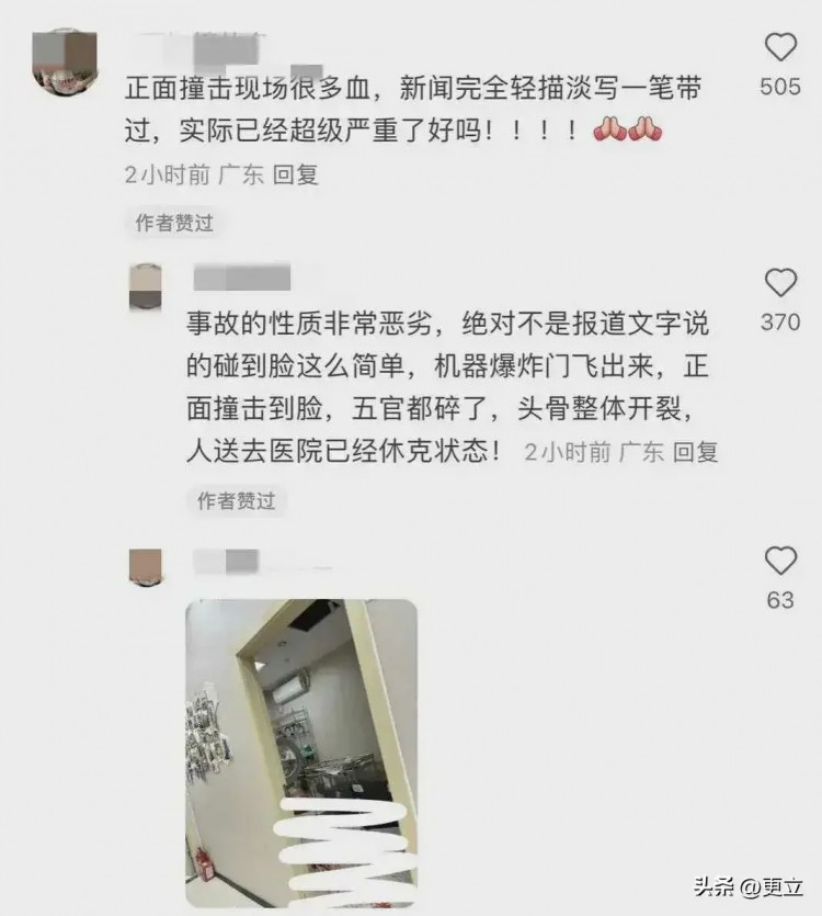 广州宠物医院高压仓爆炸后续：被炸女顾客已脑死亡丈夫发文求助